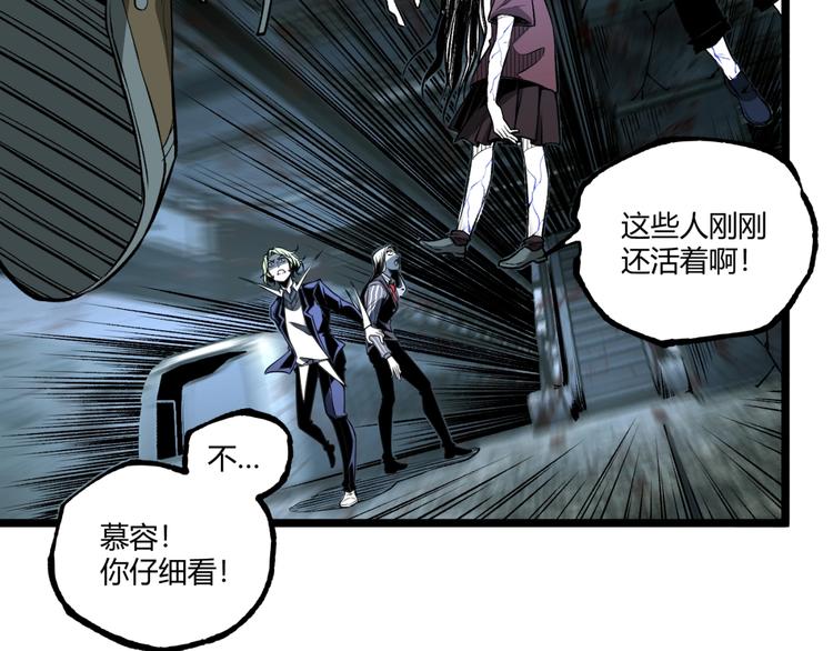 第36话  危机！18