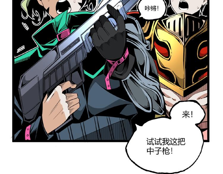 第30话我们还升级了！73