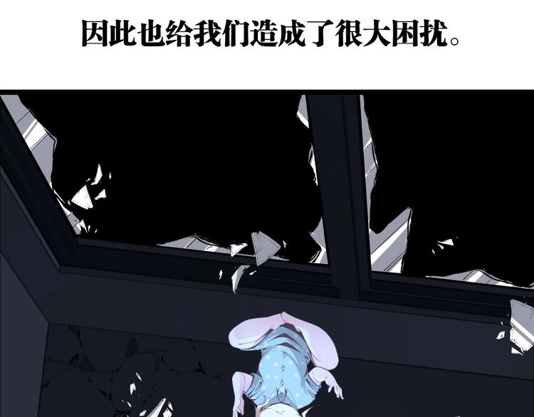 第47话 真正的凶兆竟然是他！33