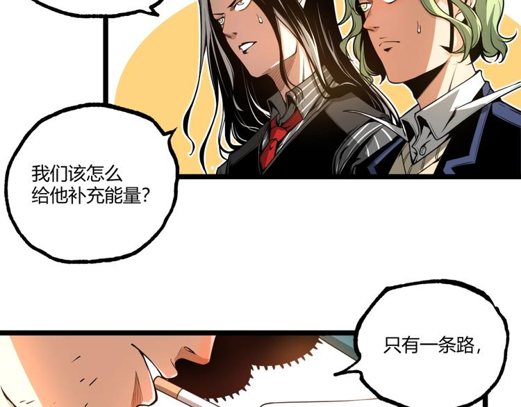 第35话 诡异地铁站！11