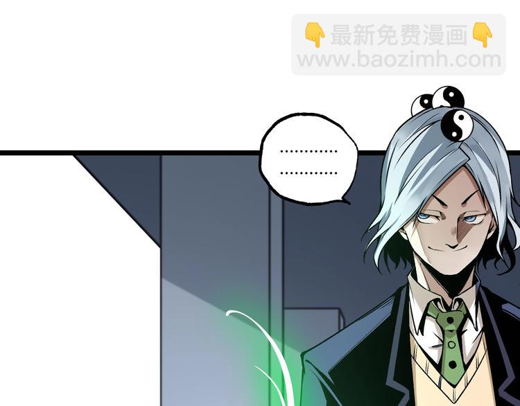 第49话 祁星的梦境！99