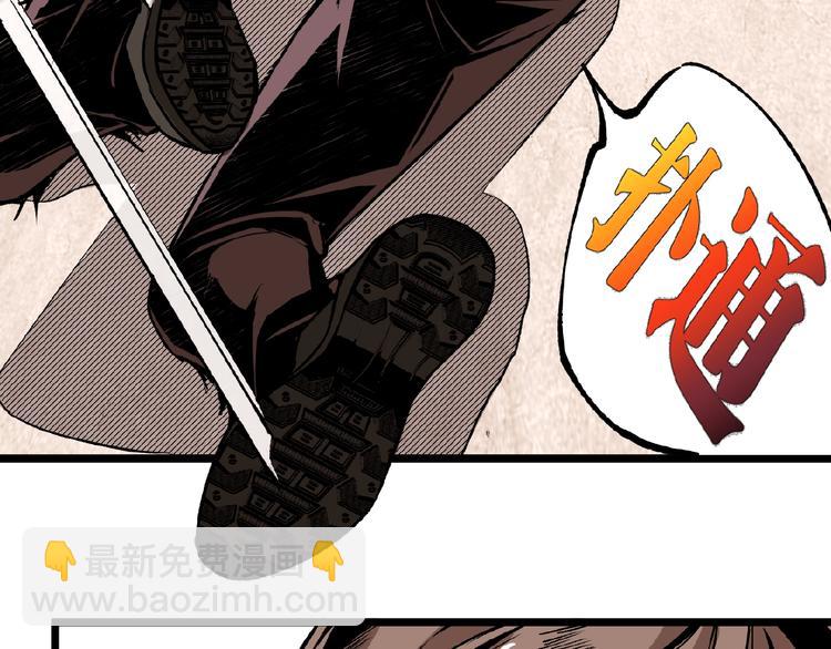 第46话 浮出水面！106