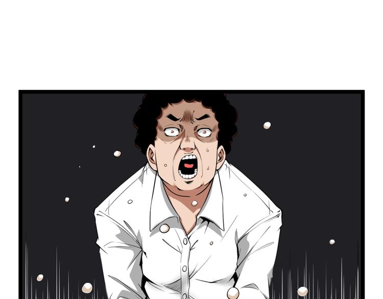 第1话 超沙雕的超能力者来了！23
