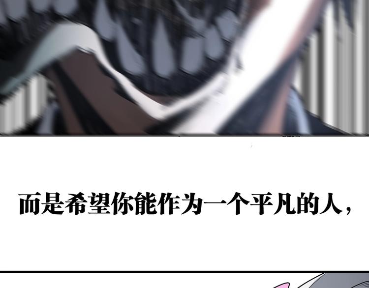 第51话 凶兆降临！101