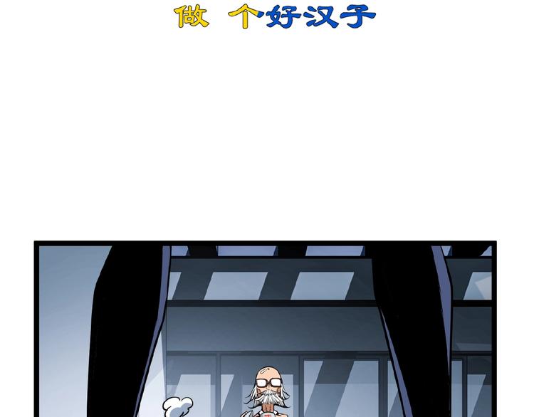第25话 真相尽在咫尺！19