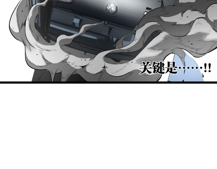 第6话 位置暴露！48