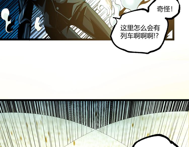 第36话  危机！90