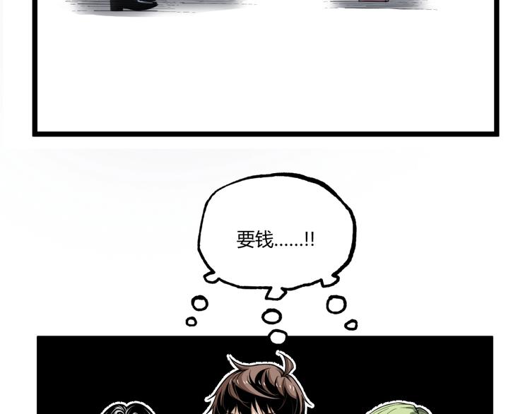 第28话 进入游戏！64