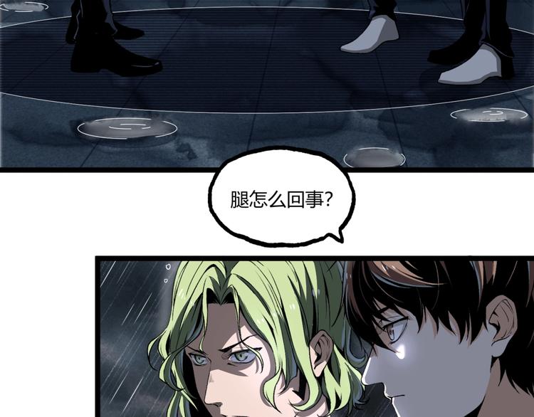 第17话 大胆的想法！21