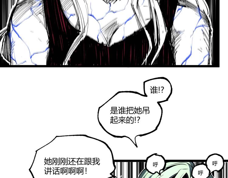 第36话  危机！8