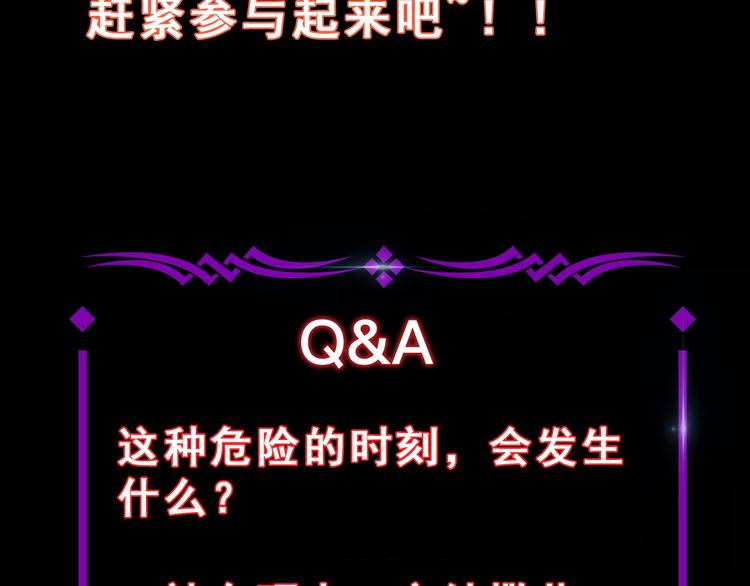 第5话 命悬一线！99