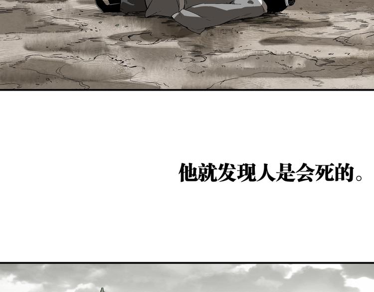 最终话：结束了，但生活还要继续9