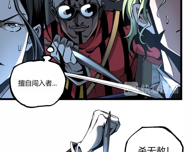 第38话 暴露！33
