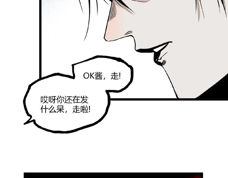 第21话 剪爱32