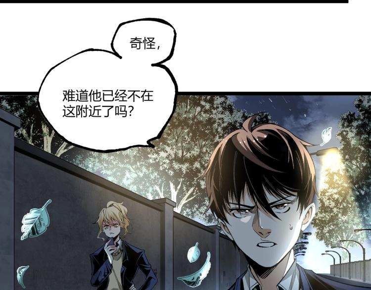 第42话 消失！94