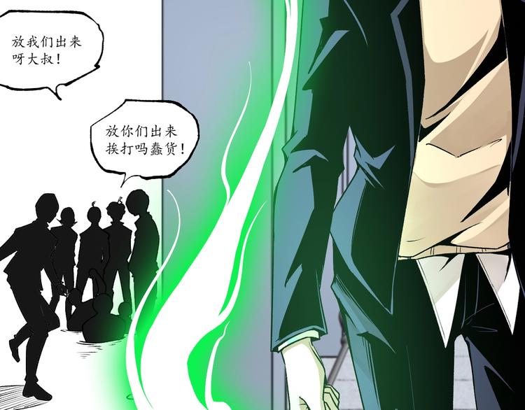 第49话 祁星的梦境！100