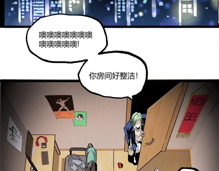 第17话 大胆的想法！77