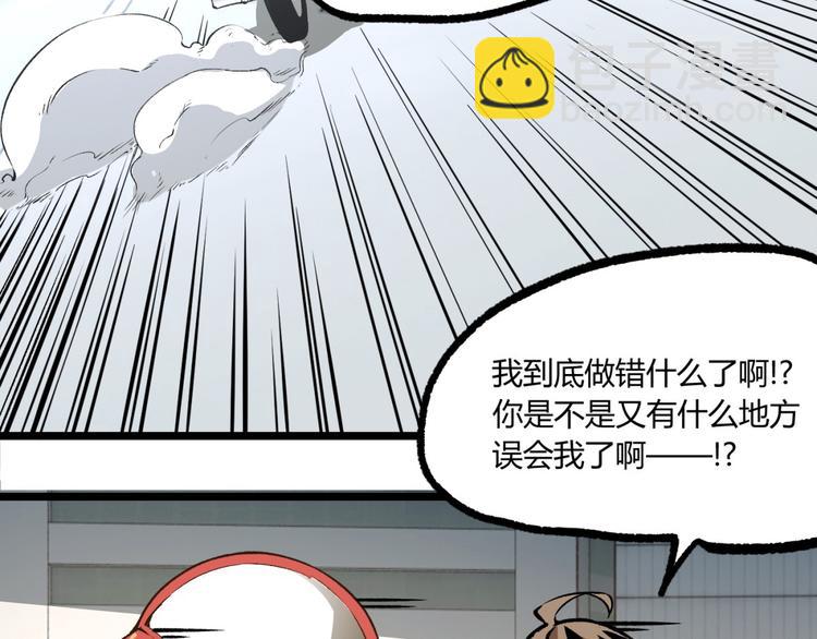 第3话 突然起飞64
