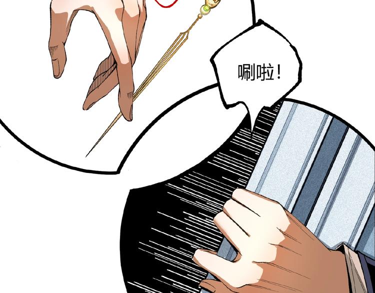第45话 提问者！11