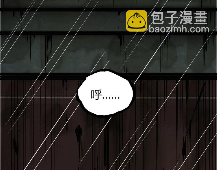 第18话 你猜我看到了什么？！59