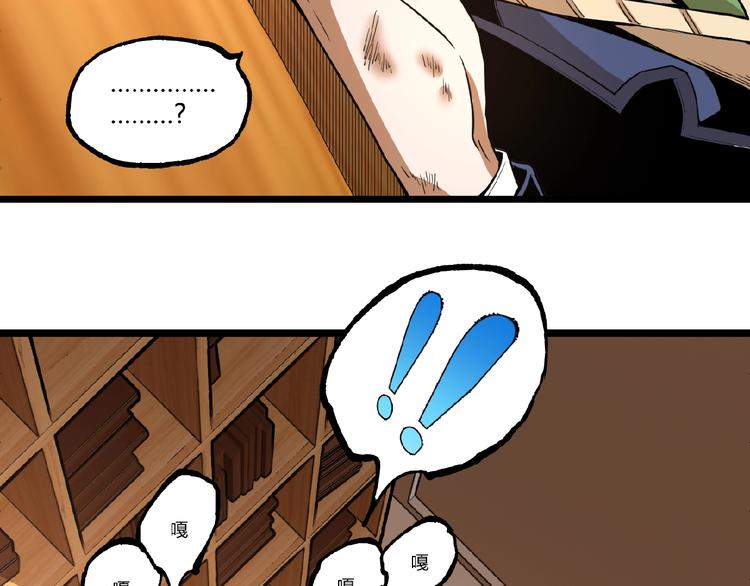 第45话 提问者！130