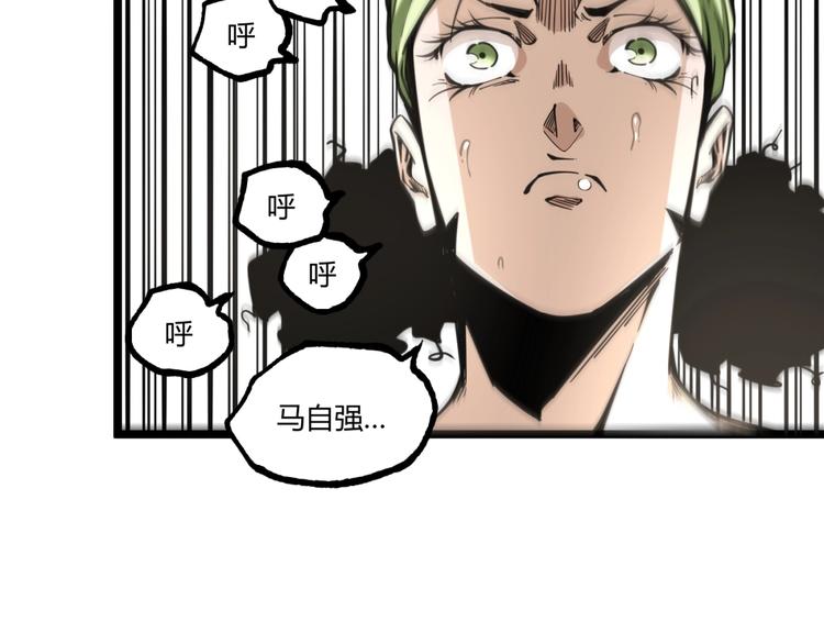 第21话 剪爱74