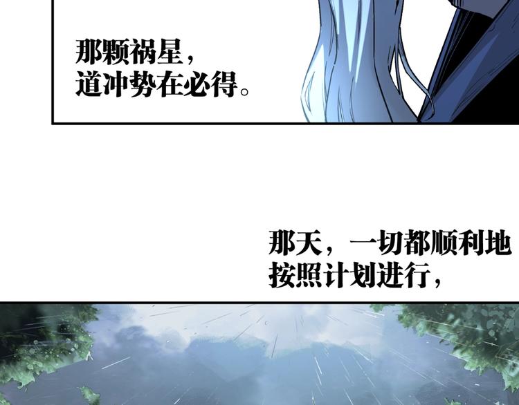 最终话：结束了，但生活还要继续50