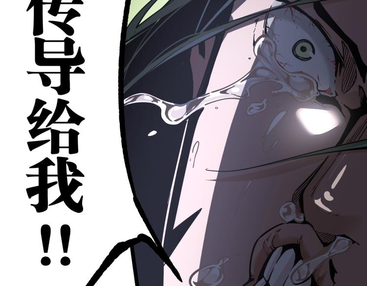 第16话 最后的机会！52