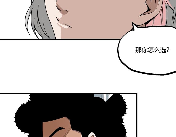 第51话 凶兆降临！151