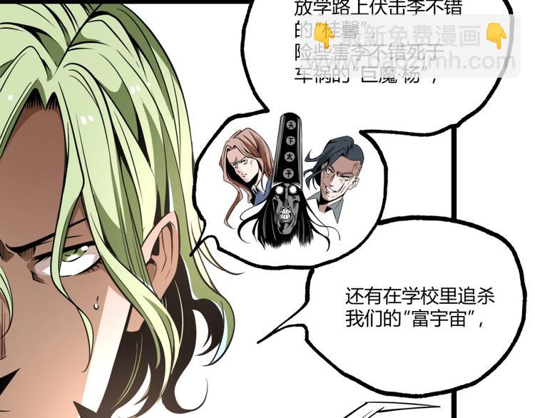 第34话 丁先生？72