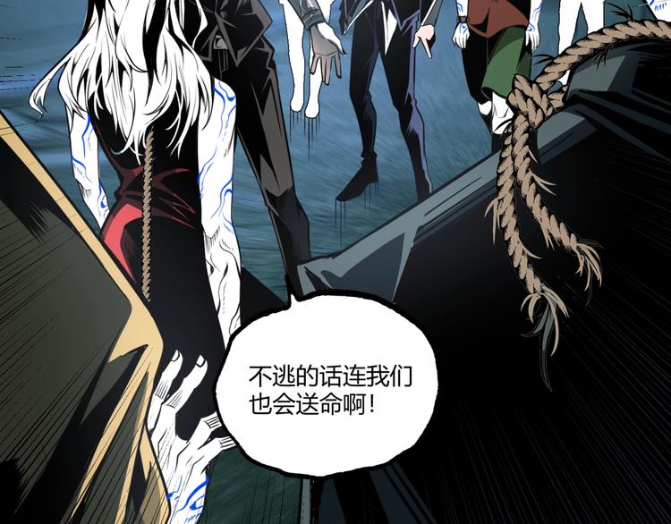 第36话  危机！55