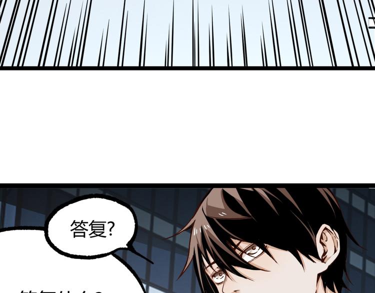 第3话 突然起飞44