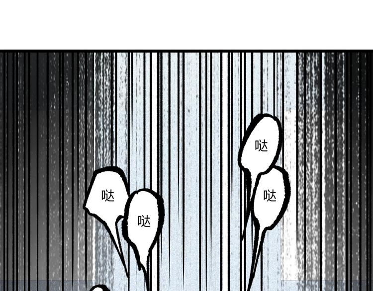 第4话 潜伏者！62
