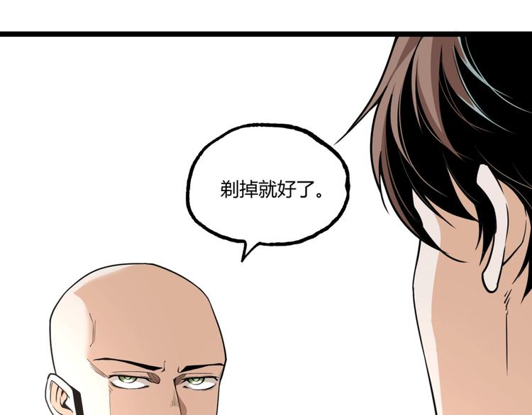沙雕超能组合！如何奇袭？30