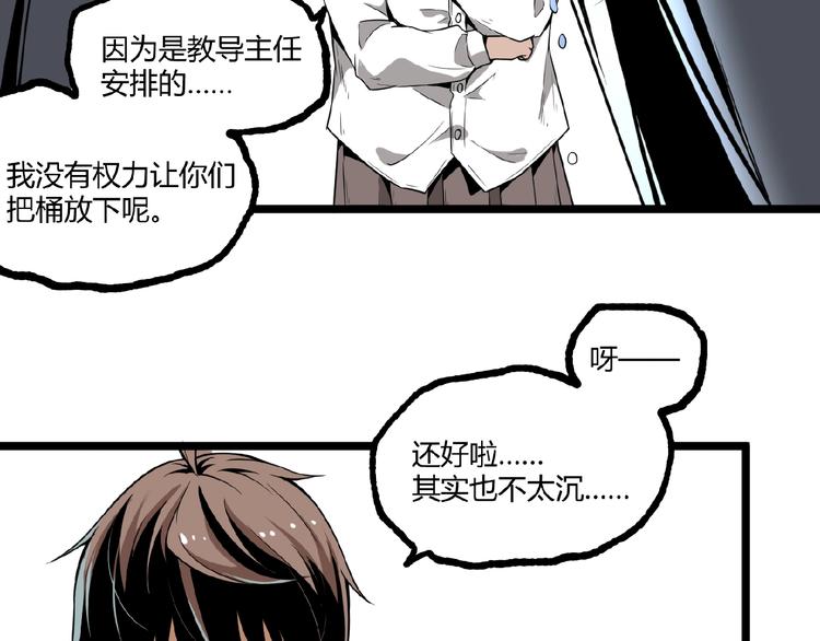 第19话 会面！37