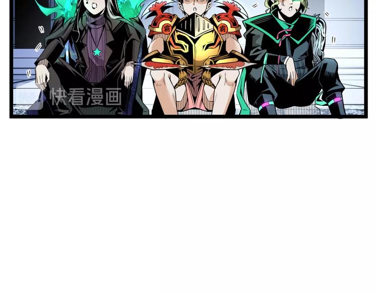 第30话我们还升级了！94