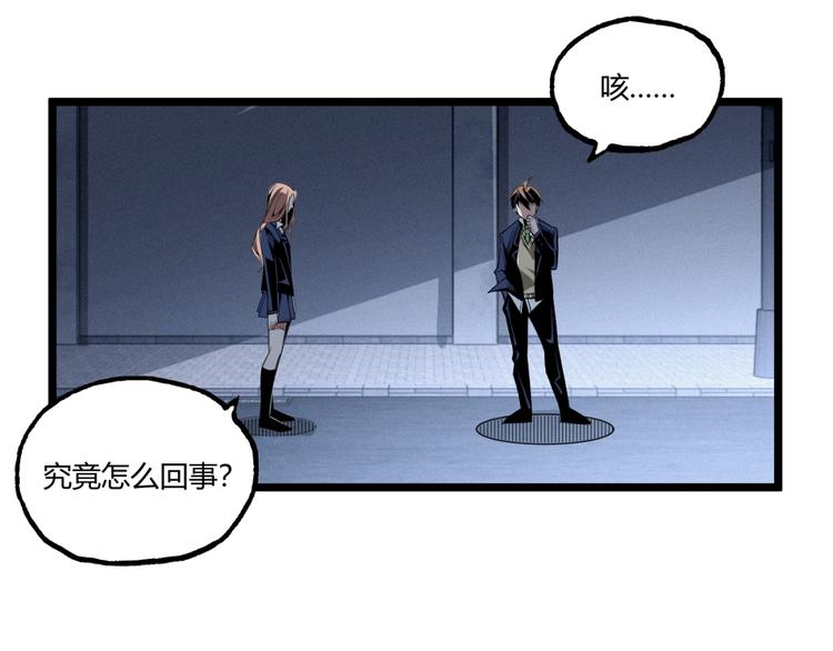 第1话 超沙雕的超能力者来了！114