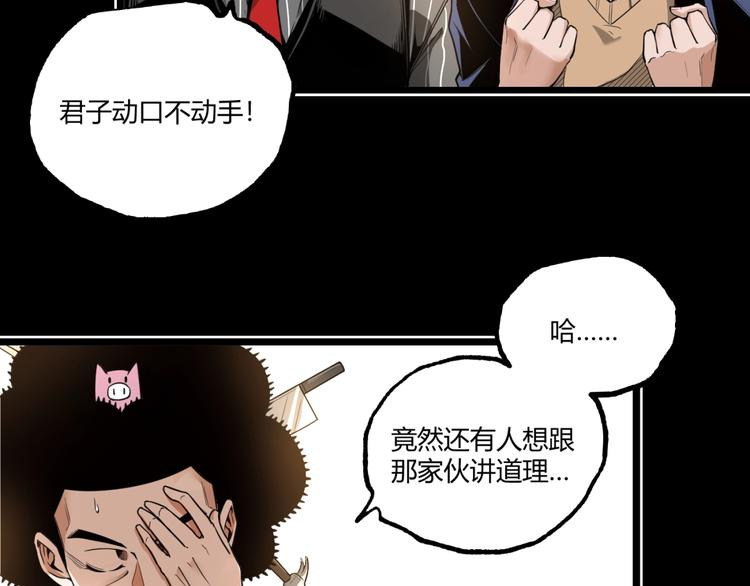 第35话 诡异地铁站！50