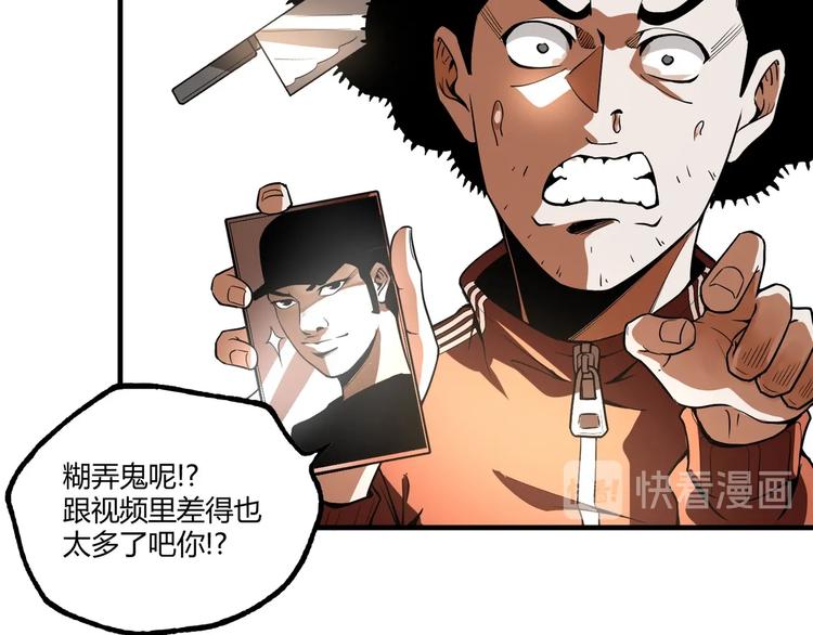 第53话 决战！14