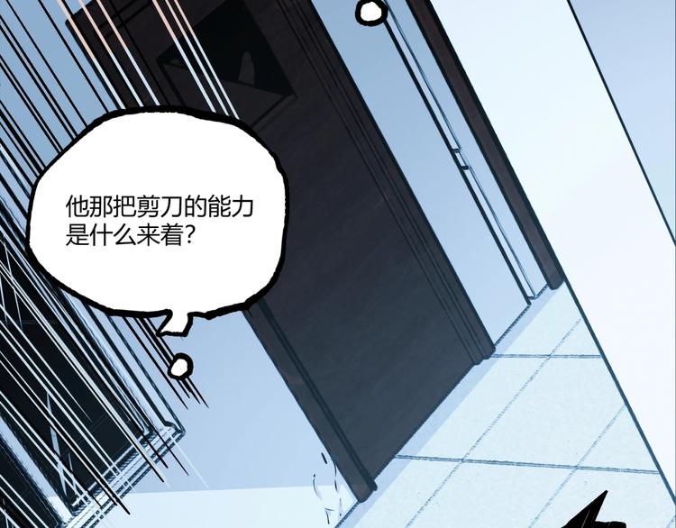 第49话 祁星的梦境！18