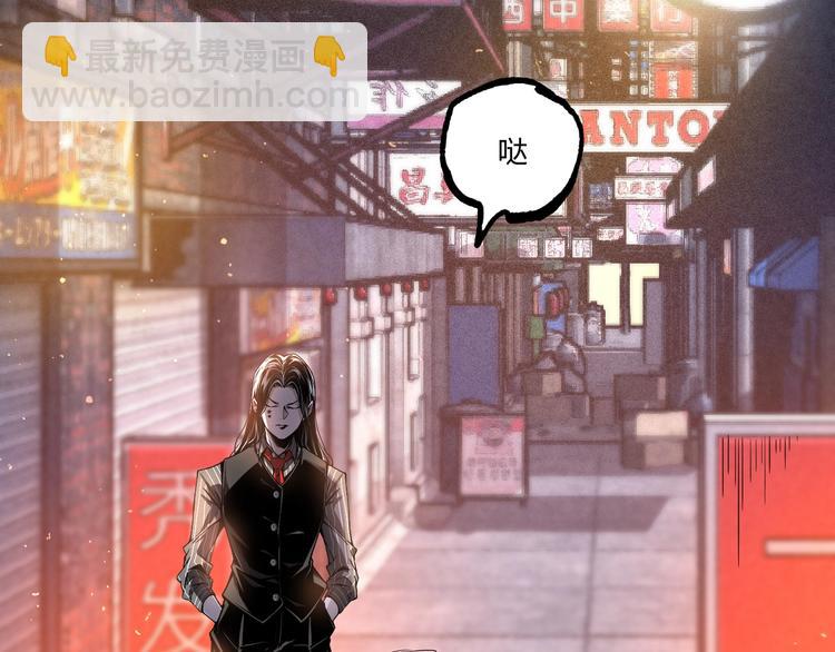 第47话 真正的凶兆竟然是他！172