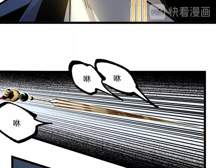 第42话 消失！126