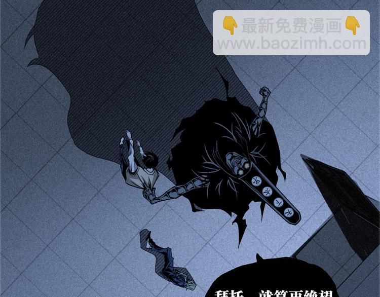 第16话 最后的机会！31