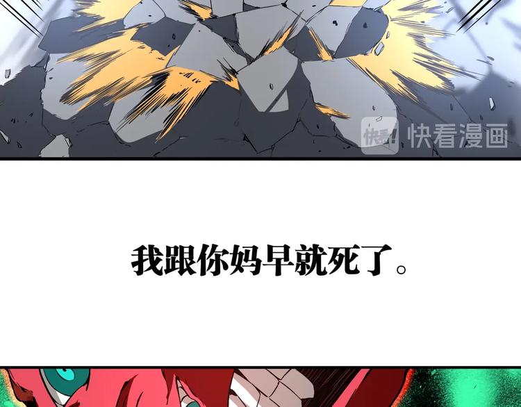 第51话 凶兆降临！56