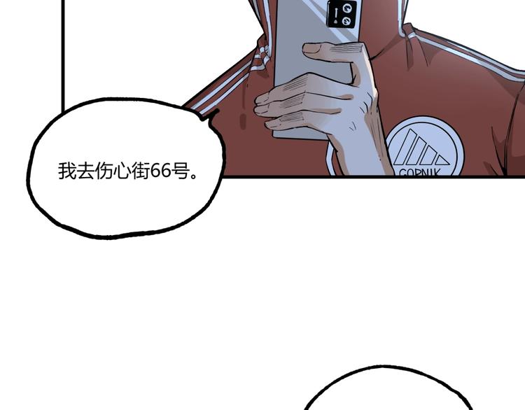 第51话 凶兆降临！200