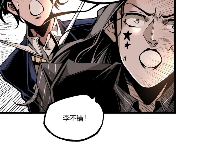 第39话 脱离险境！65