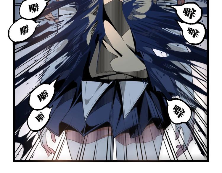 第1话 超沙雕的超能力者来了！175