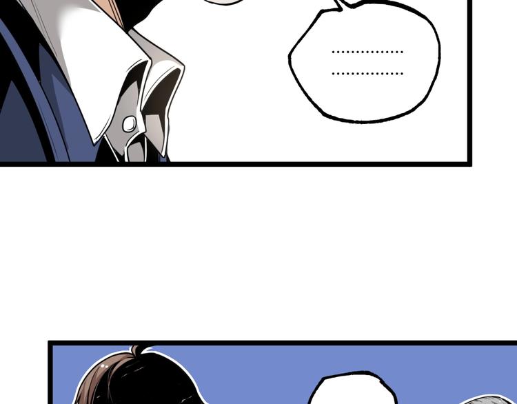 第44话 水盆里的人脸！24