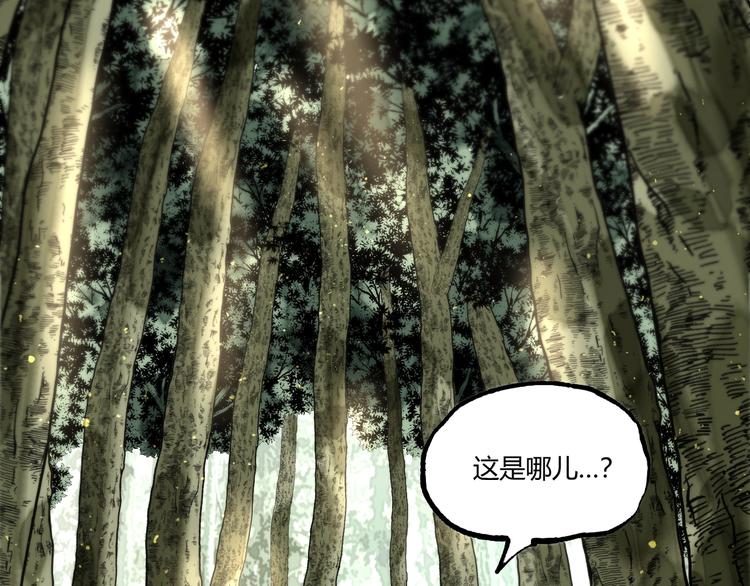 第49话 祁星的梦境！128