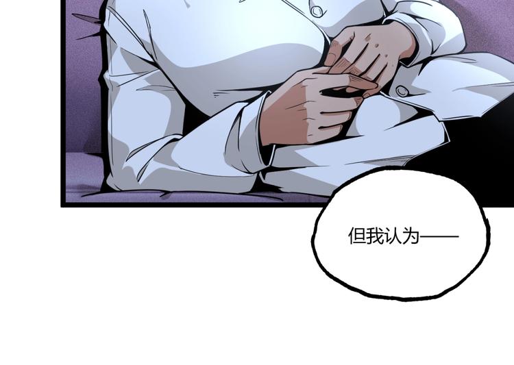第45话 提问者！107